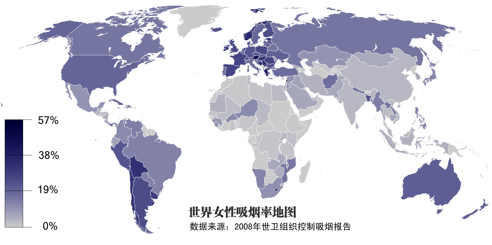 世界女性吸烟率地图 世界女性吸烟率地图